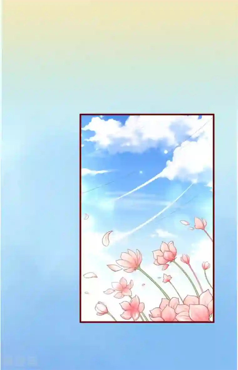 乔少的心尖宠第6话 怀疑