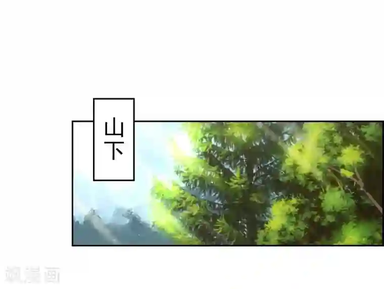 乔少的心尖宠第6话 怀疑