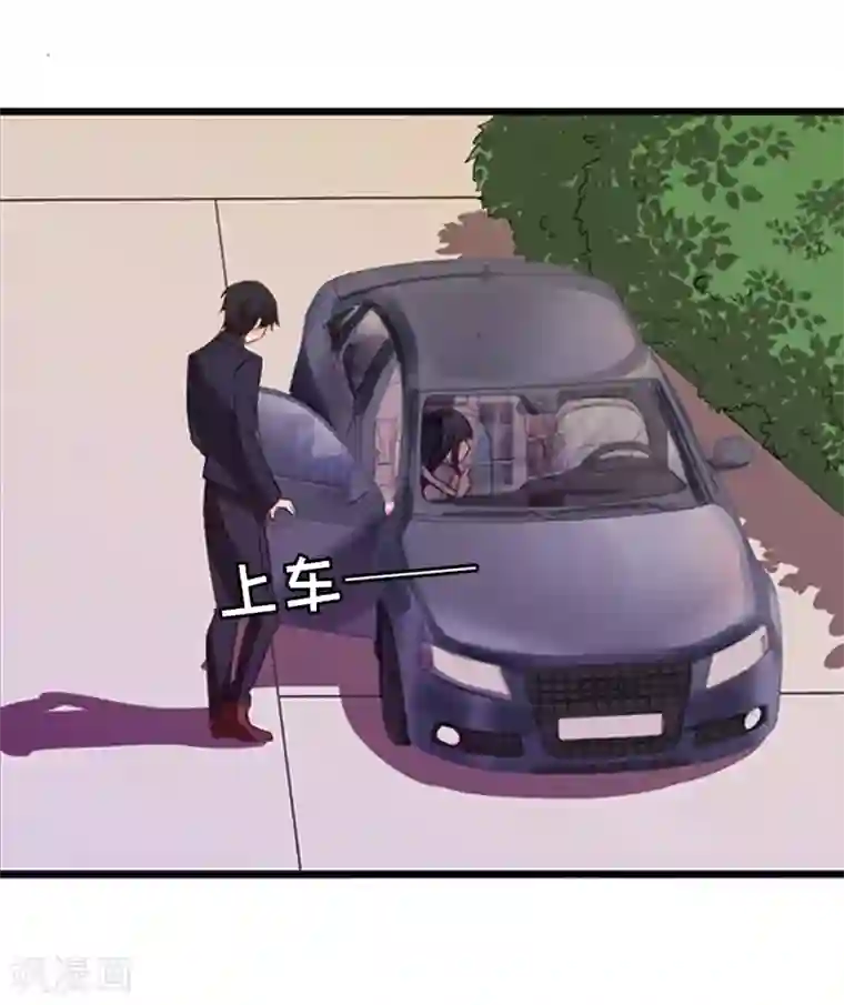 乔少的心尖宠第6话 怀疑