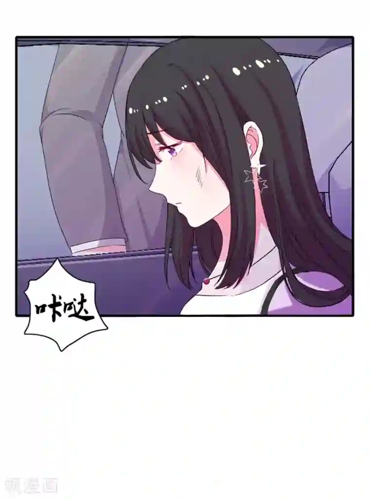 乔少的心尖宠第6话 怀疑