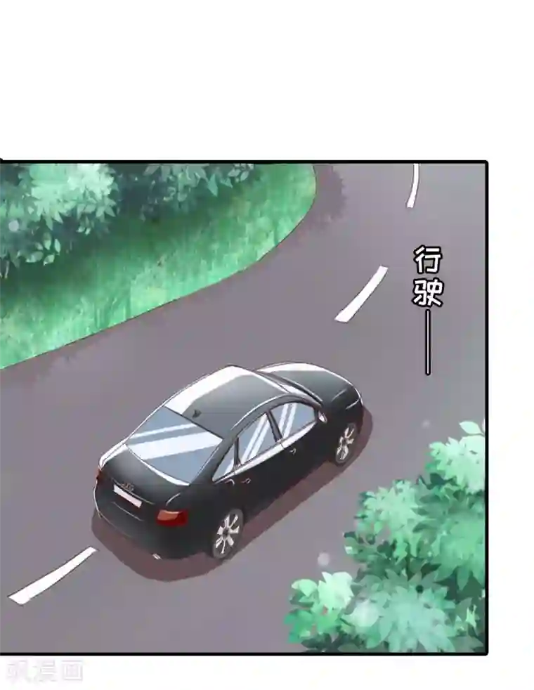 乔少的心尖宠第6话 怀疑