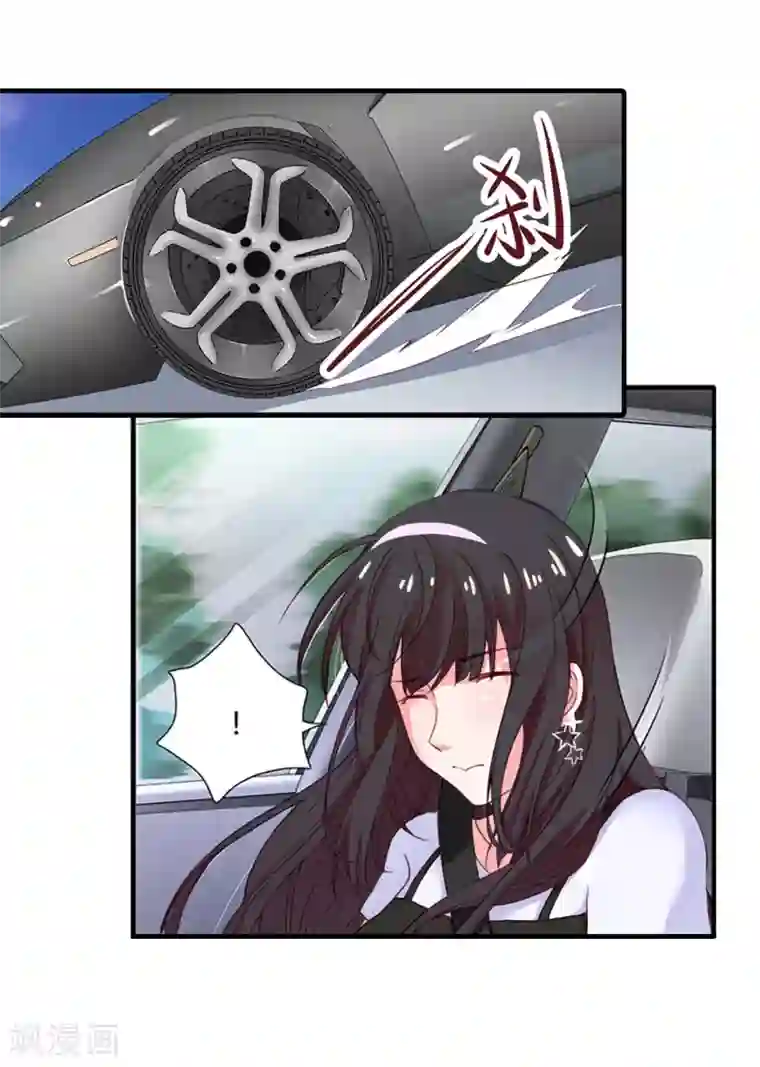 乔少的心尖宠第6话 怀疑