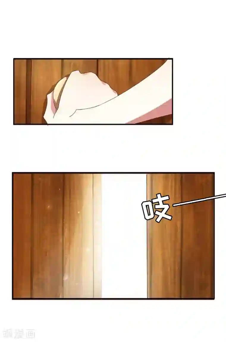 乔少的心尖宠第6话 怀疑