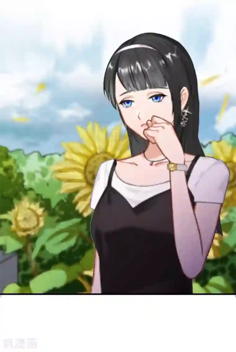 乔少的心尖宠第6话 怀疑