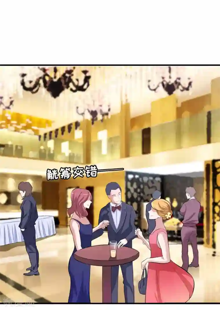 乔少的心尖宠第7话 警告