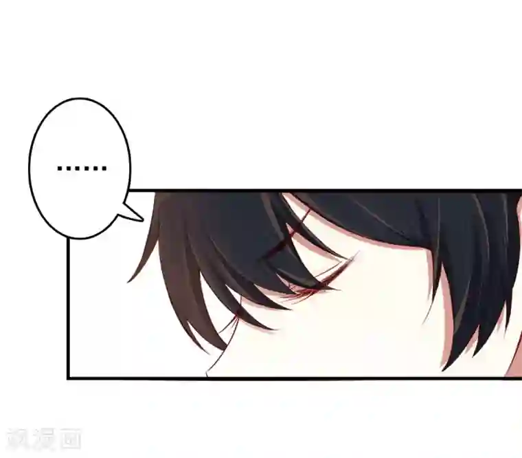 乔少的心尖宠第7话 警告