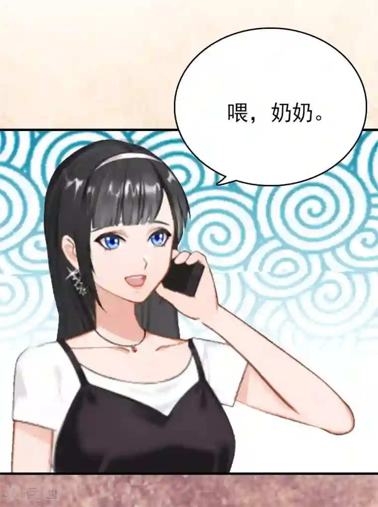 乔少的心尖宠第7话 警告