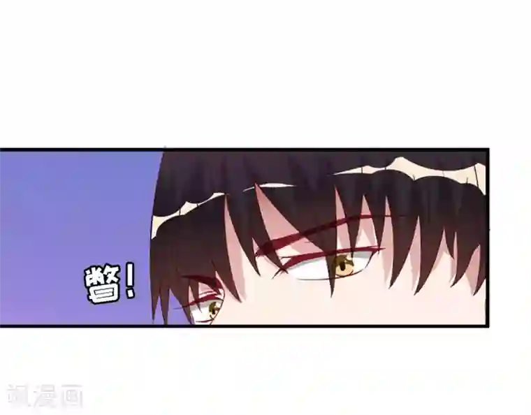 乔少的心尖宠第7话 警告