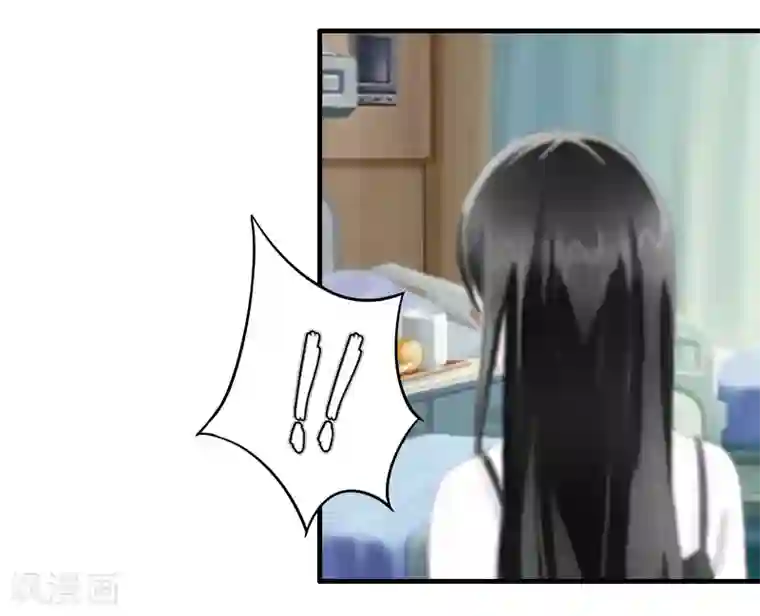 乔少的心尖宠第8话 暗箭