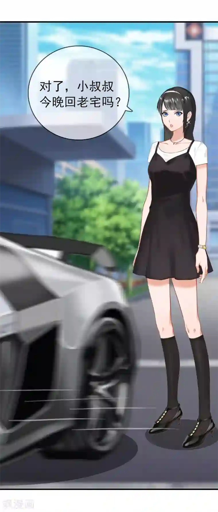 乔少的心尖宠第8话 暗箭