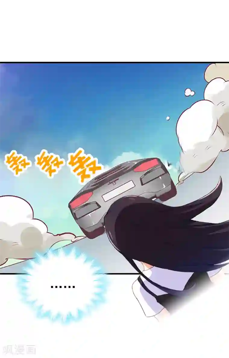 乔少的心尖宠第8话 暗箭