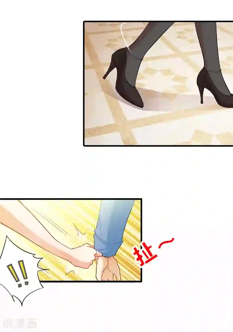 乔少的心尖宠第9话 尴尬