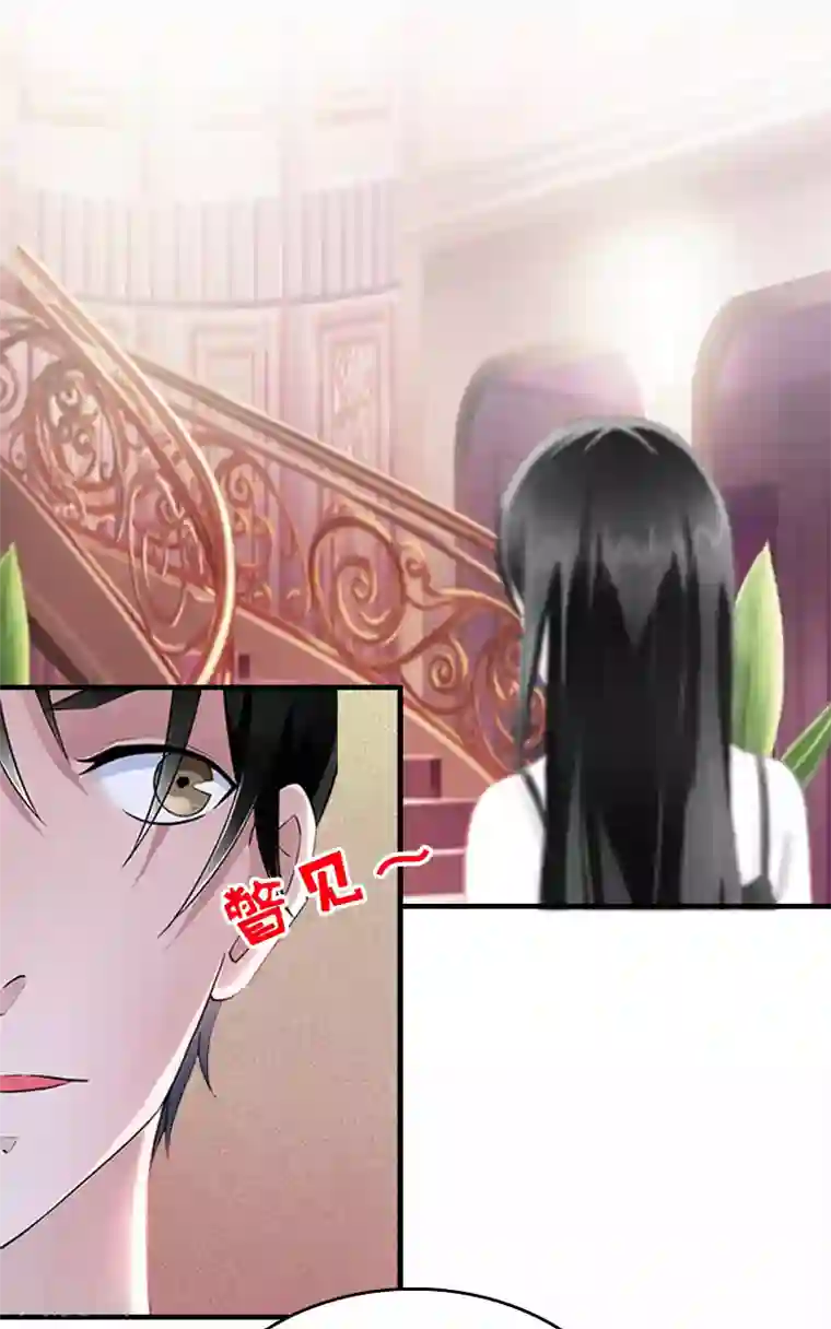 乔少的心尖宠第9话 尴尬