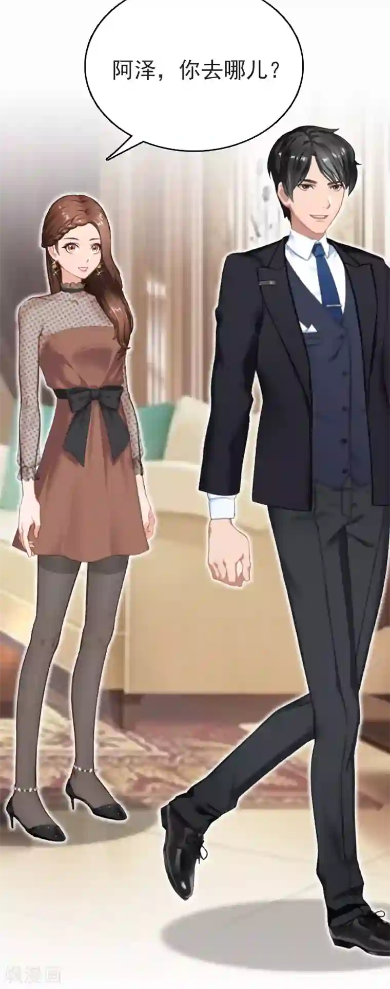 乔少的心尖宠第9话 尴尬