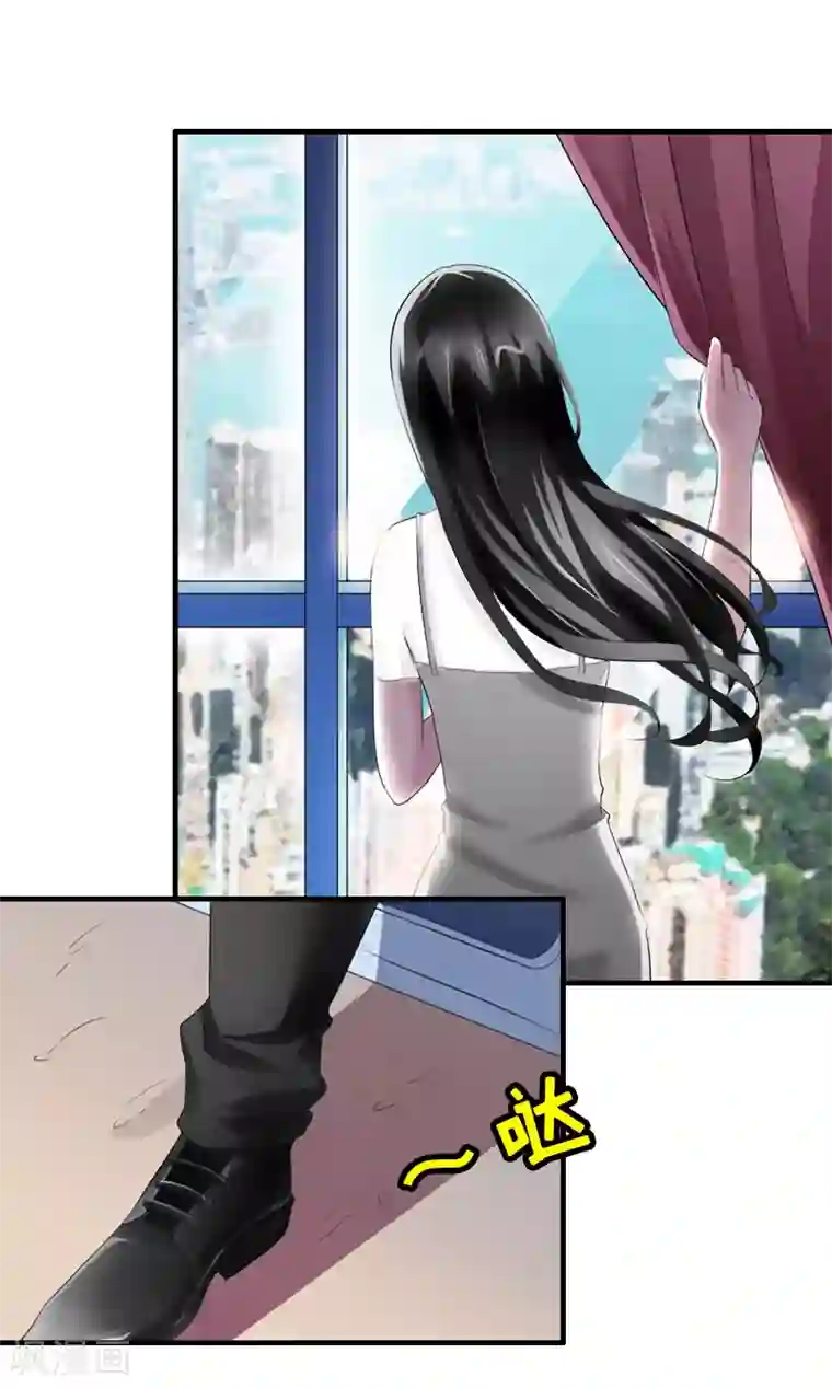 乔少的心尖宠第9话 尴尬