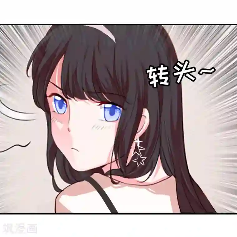 乔少的心尖宠第9话 尴尬