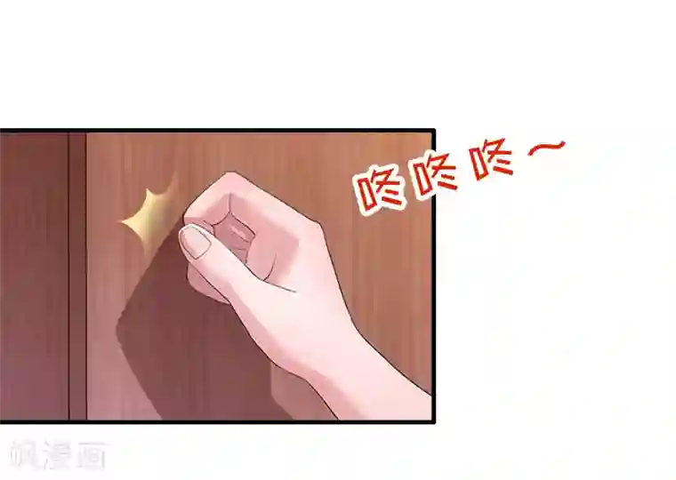 乔少的心尖宠第9话 尴尬