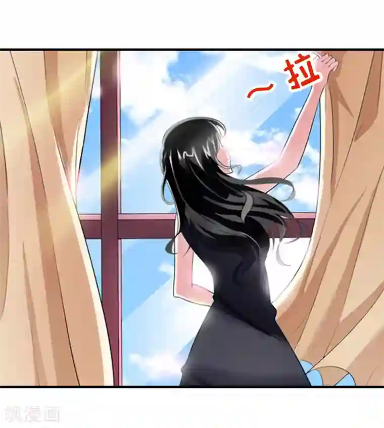 乔少的心尖宠第9话 尴尬