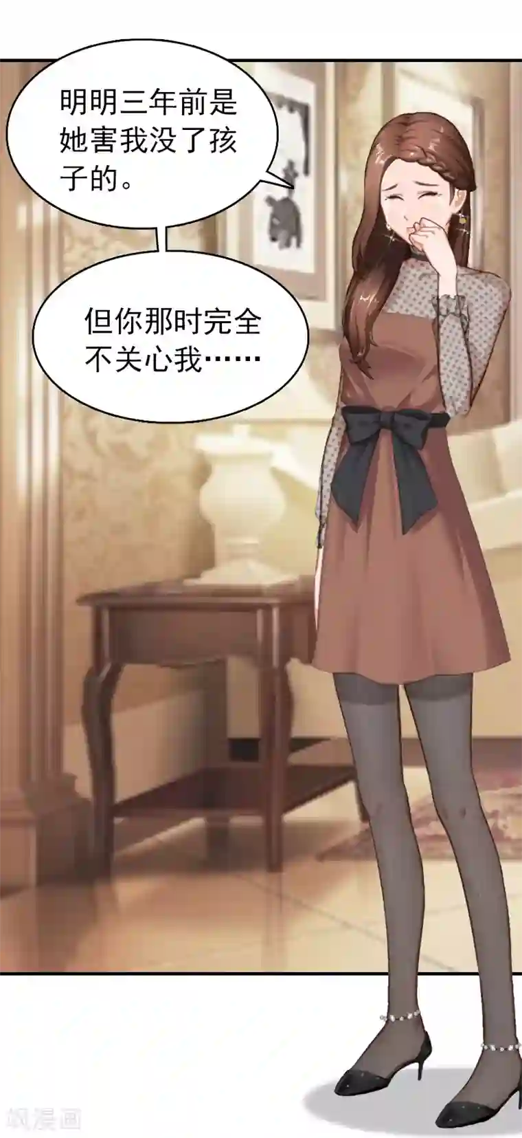 乔少的心尖宠第10话 绿