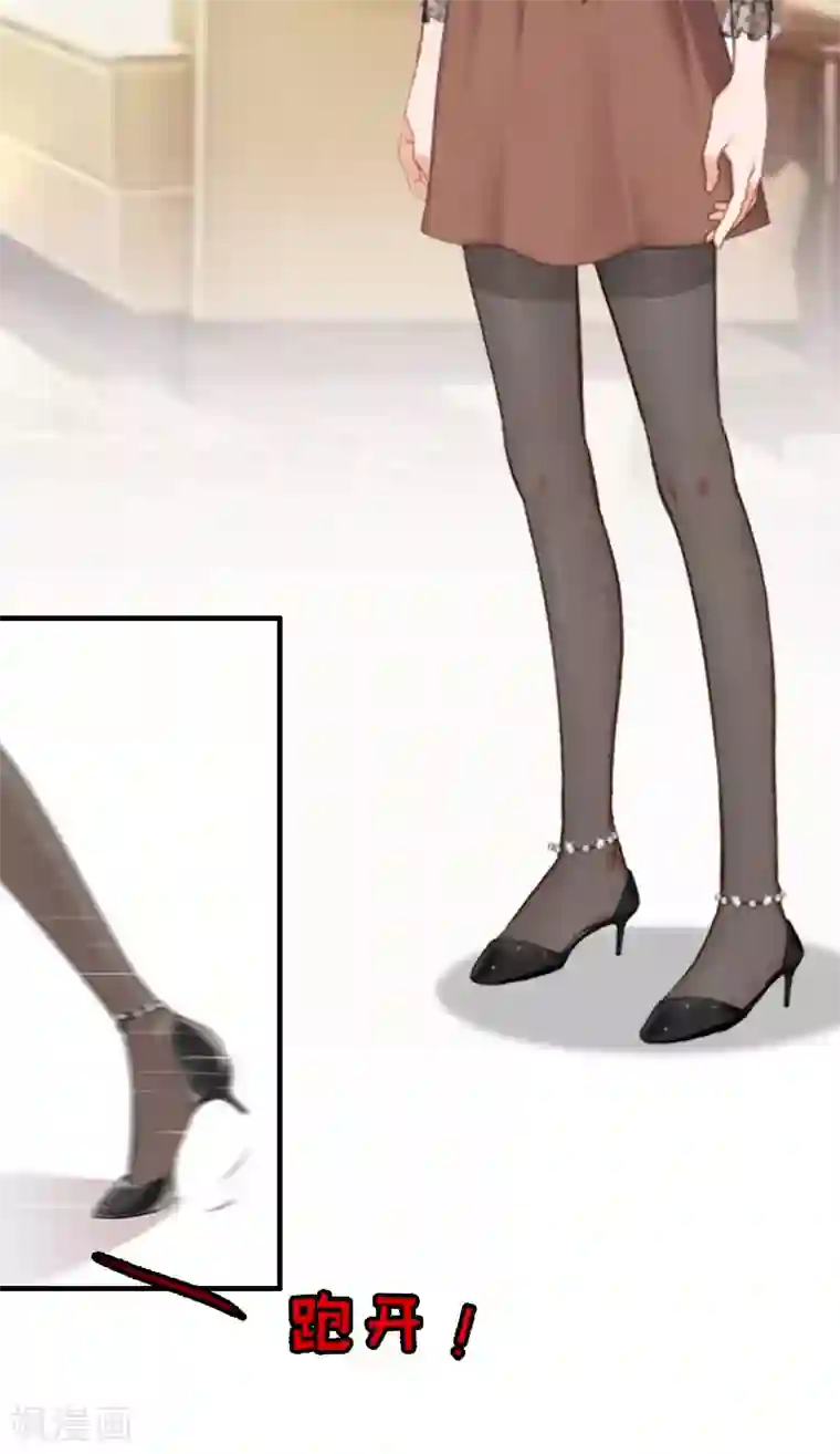 乔少的心尖宠第10话 绿