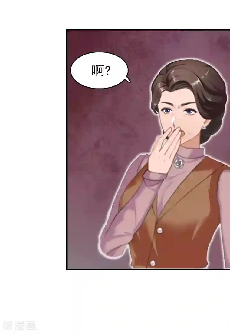 乔少的心尖宠第10话 绿