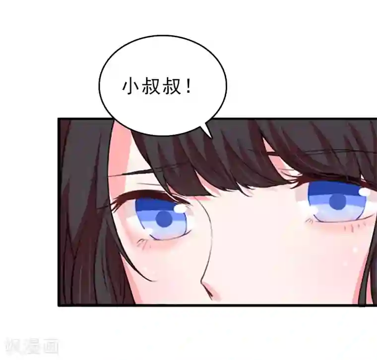 乔少的心尖宠第11话 绑架