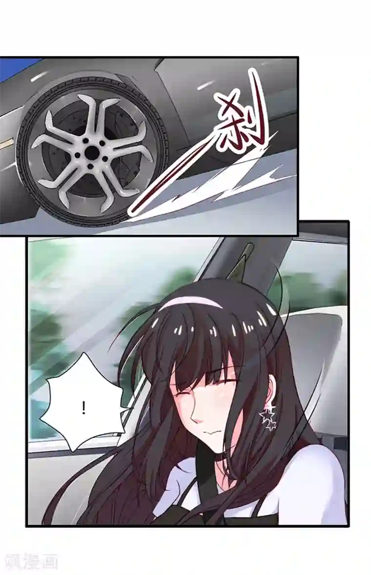 乔少的心尖宠第11话 绑架