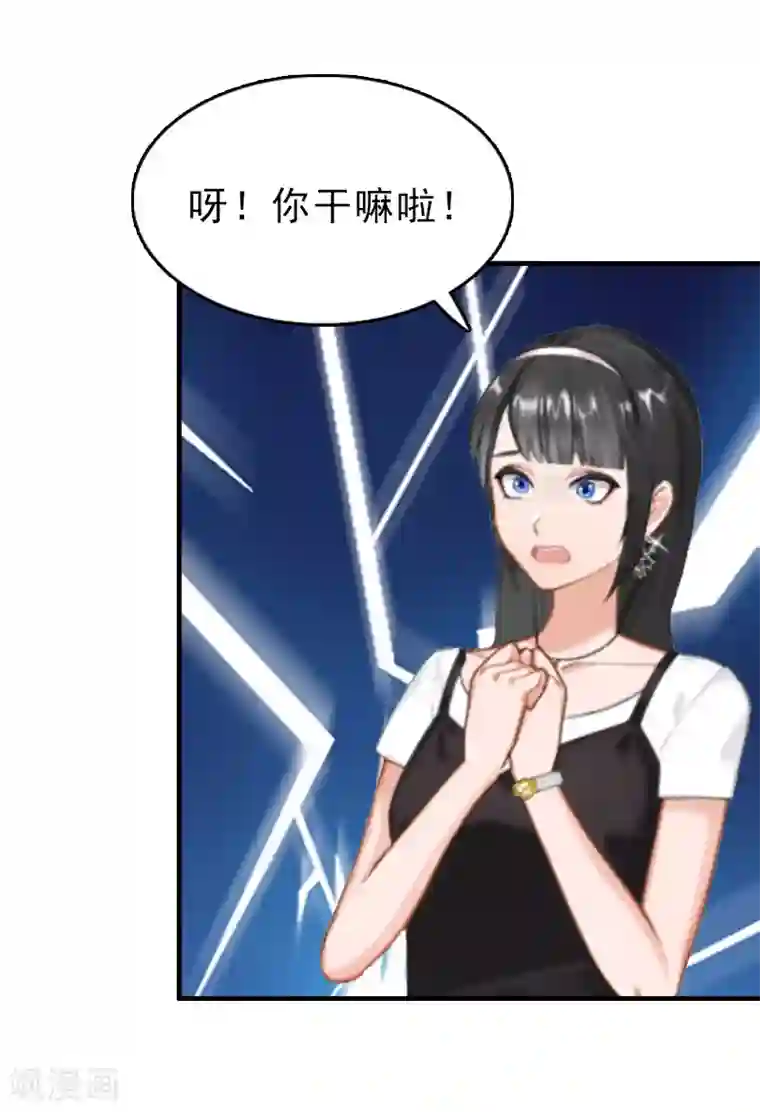 乔少的心尖宠第11话 绑架