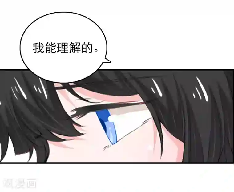 乔少的心尖宠第12话 爷爷