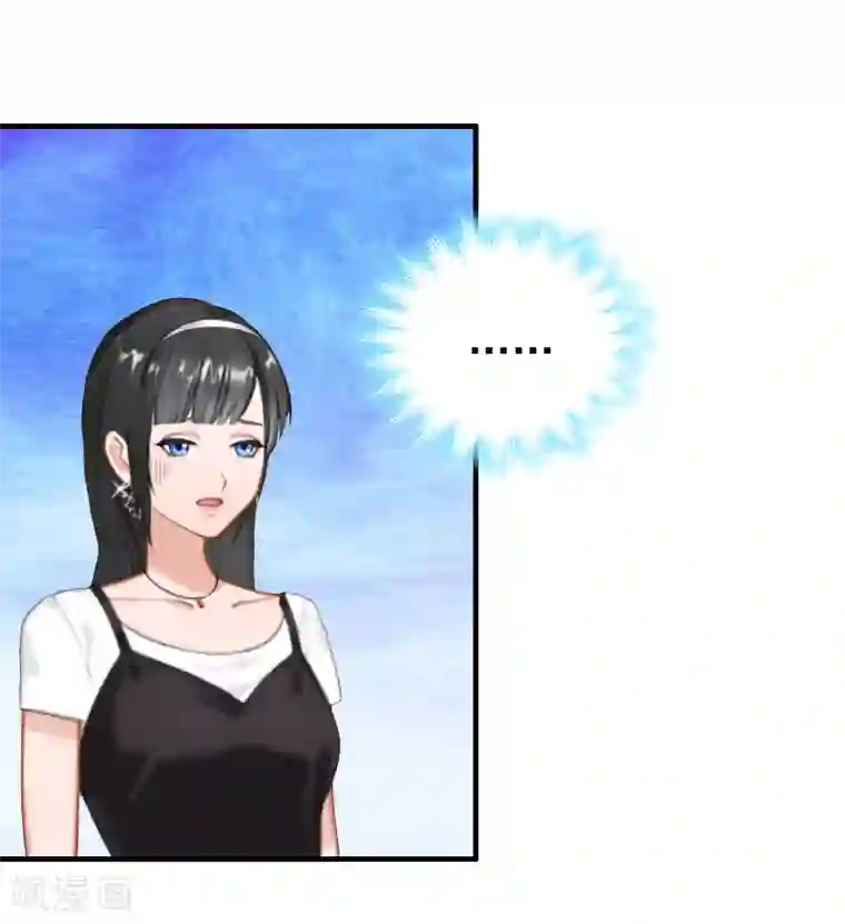 乔少的心尖宠第12话 爷爷