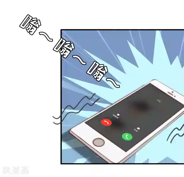 乔少的心尖宠第13话 甩锅