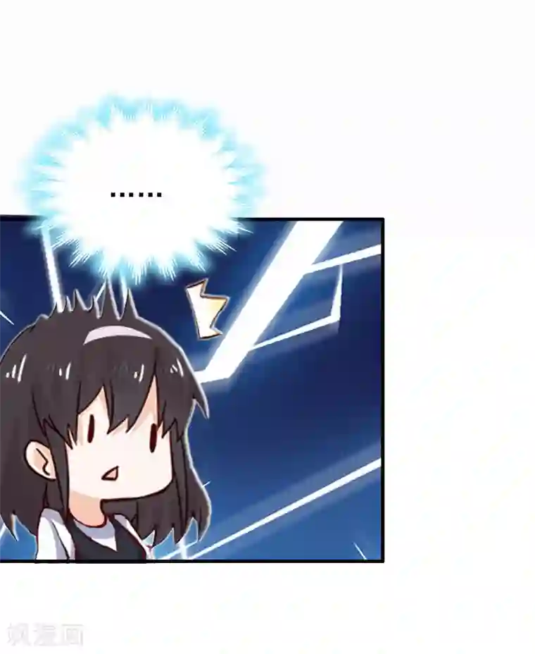 乔少的心尖宠第14话 追究