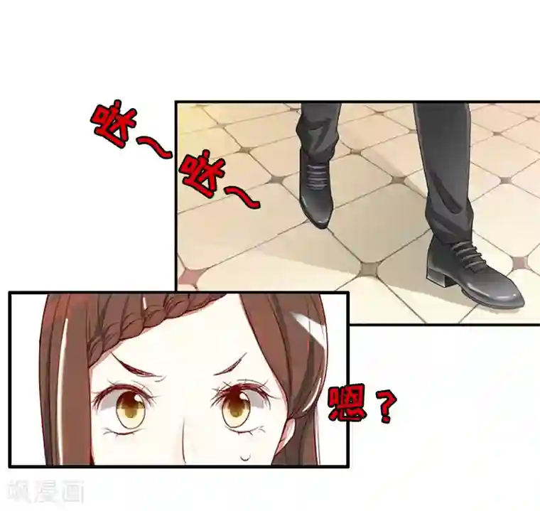 乔少的心尖宠第14话 追究