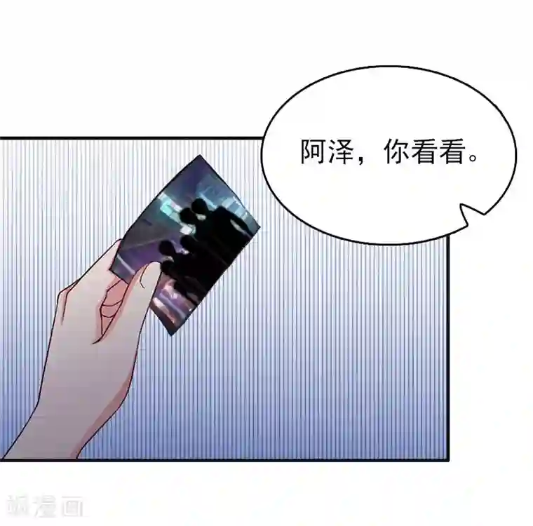 乔少的心尖宠第15话 做戏