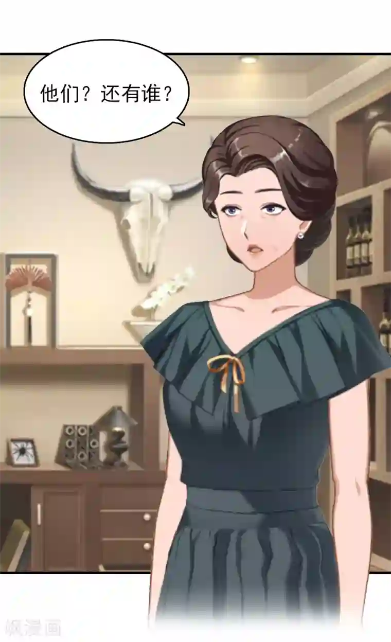 乔少的心尖宠第15话 做戏