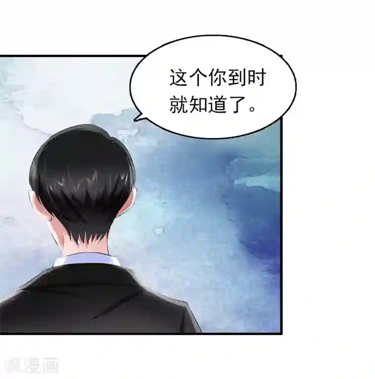 乔少的心尖宠第15话 做戏