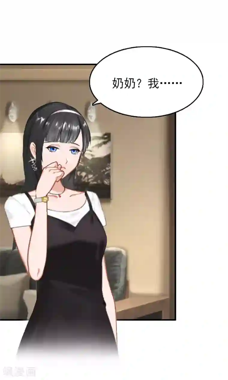 乔少的心尖宠第15话 做戏