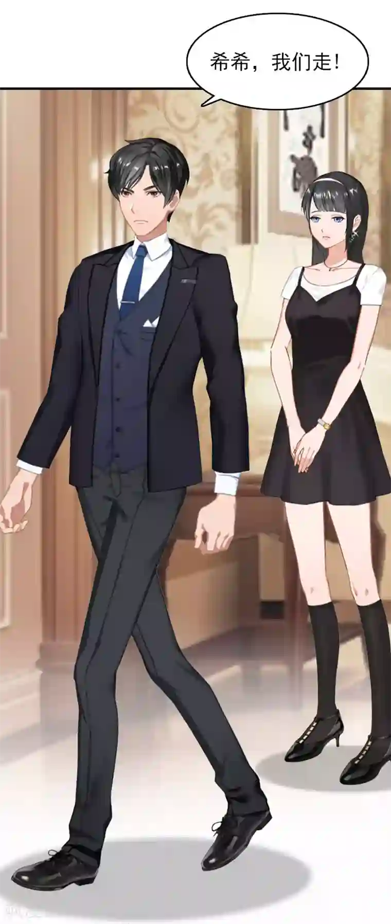 乔少的心尖宠第15话 做戏