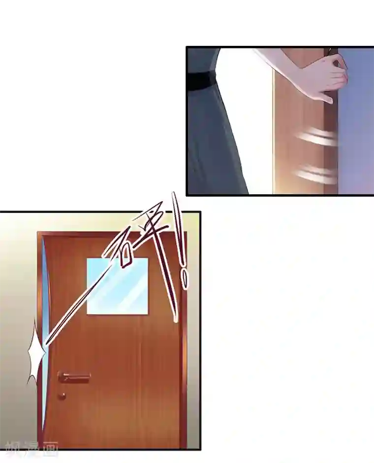 乔少的心尖宠第15话 做戏