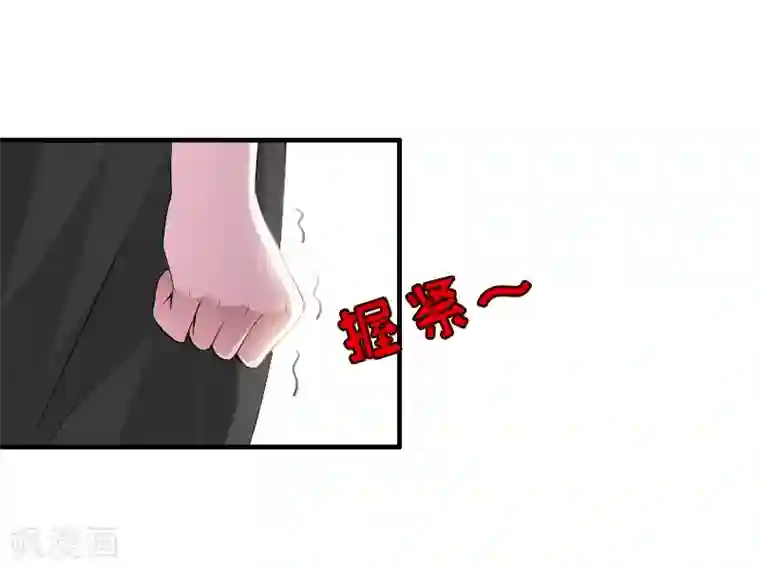 乔少的心尖宠第16话 狗急了也会跳墙