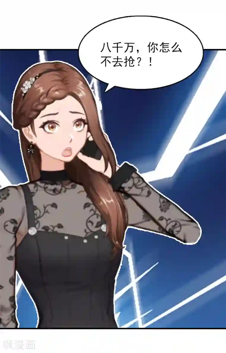 乔少的心尖宠第16话 狗急了也会跳墙