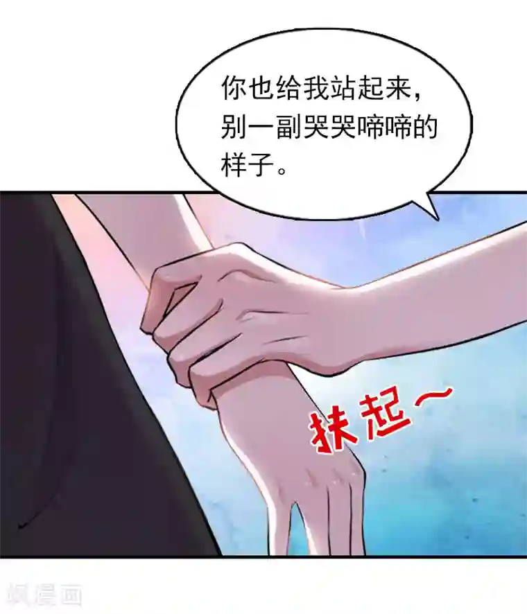 乔少的心尖宠第16话 狗急了也会跳墙