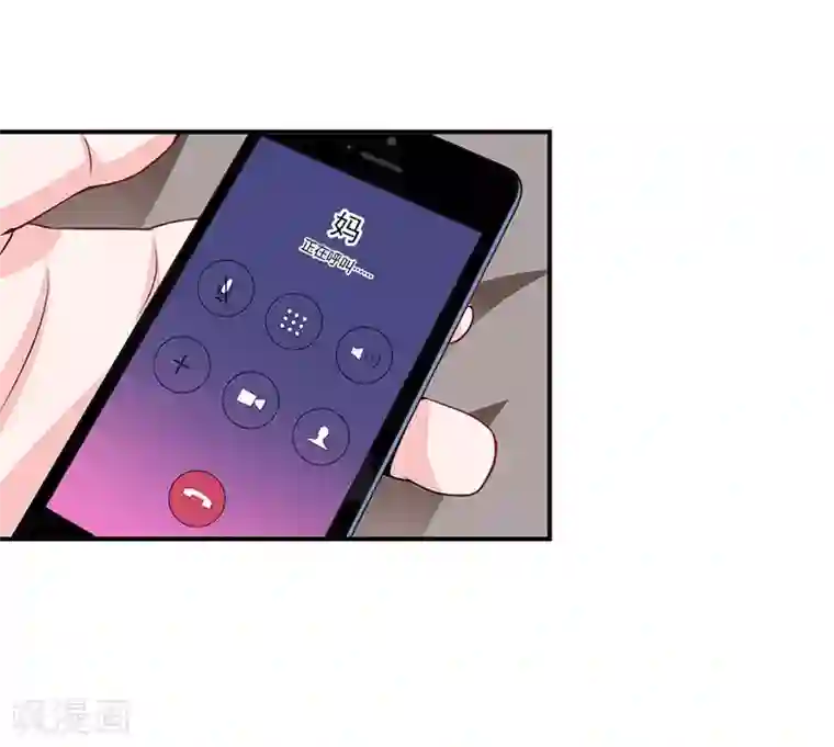 乔少的心尖宠第17话 威胁