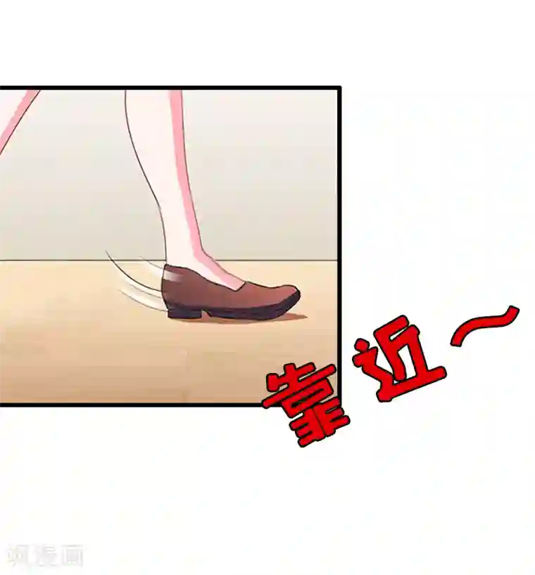 乔少的心尖宠第17话 威胁