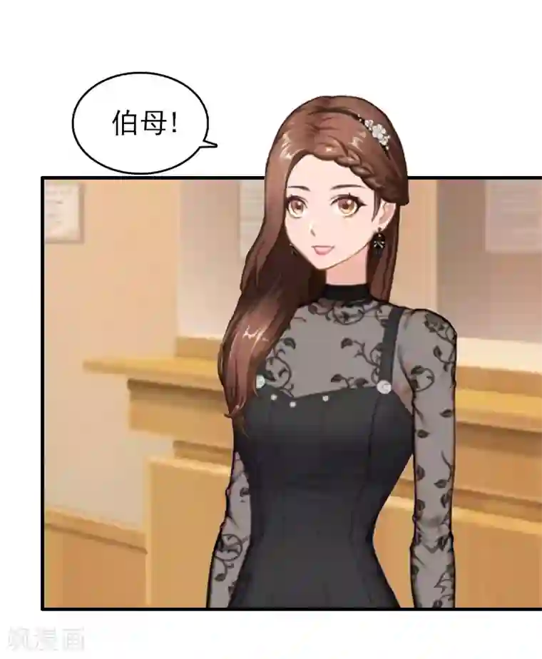 乔少的心尖宠第17话 威胁