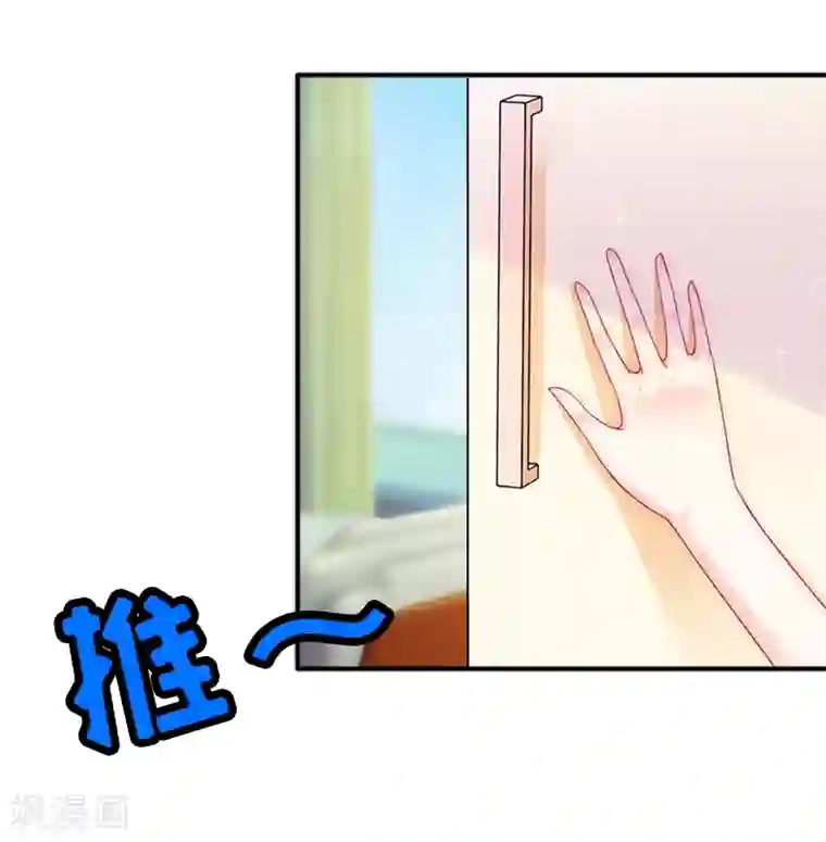 乔少的心尖宠第17话 威胁