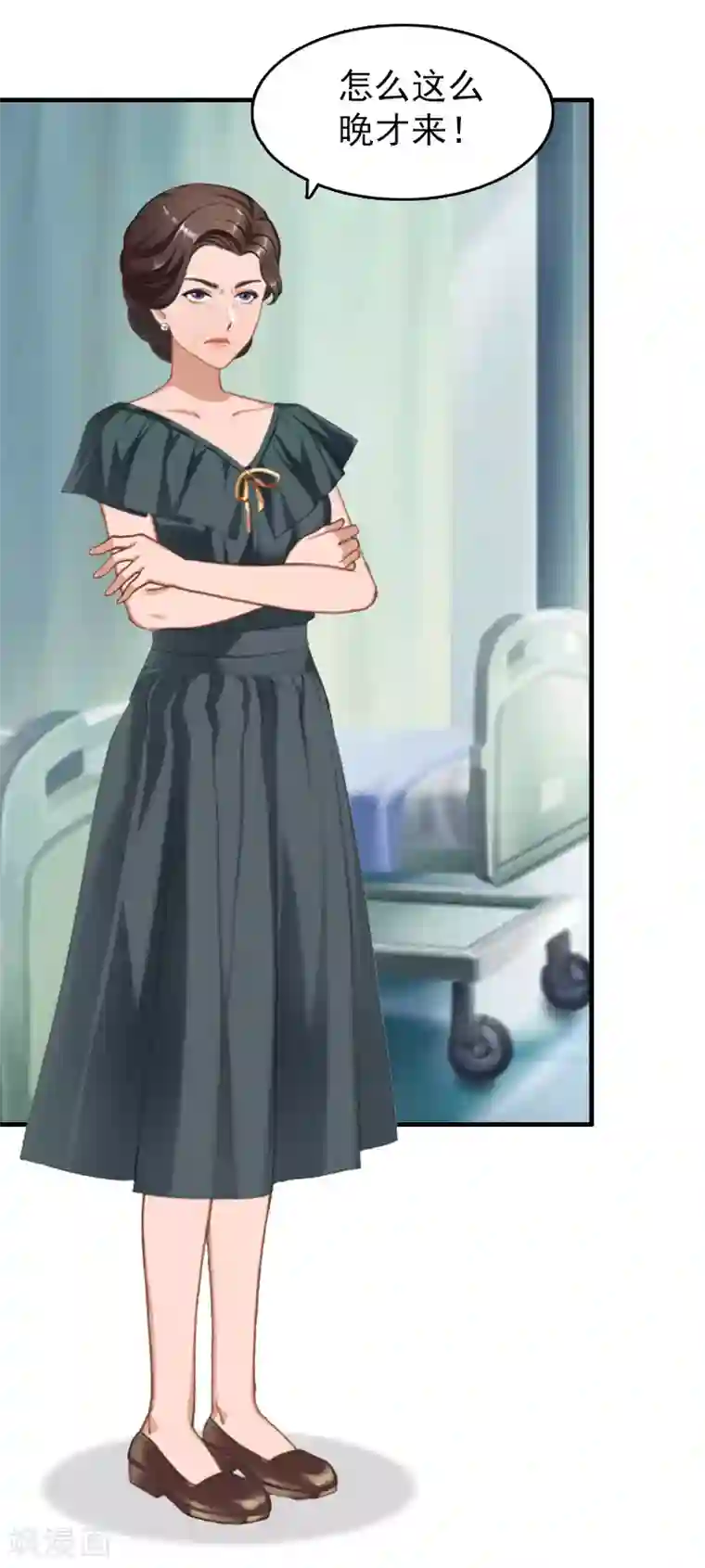 乔少的心尖宠第17话 威胁