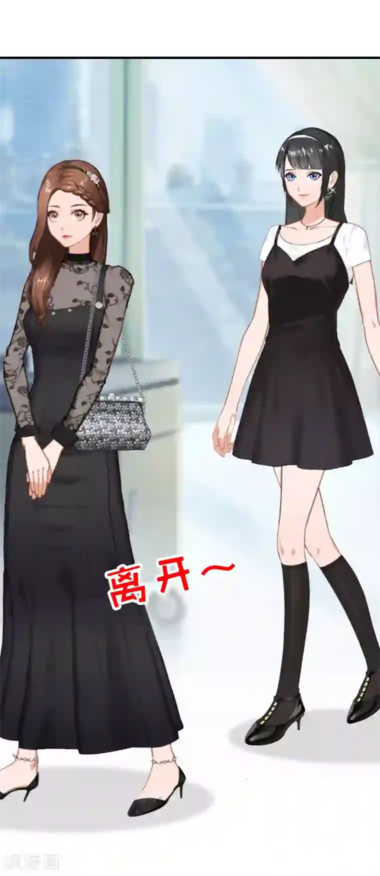 乔少的心尖宠第18话 恬不知耻