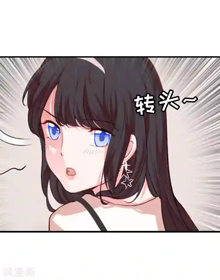 乔少的心尖宠第18话 恬不知耻