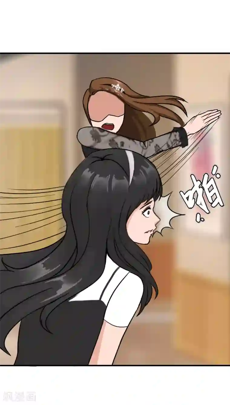 乔少的心尖宠第18话 恬不知耻